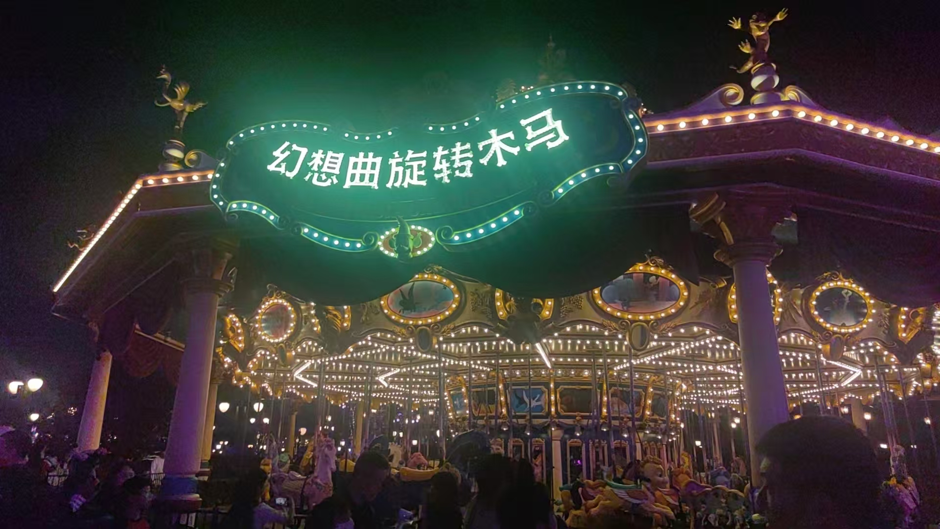 Disney Photo 2