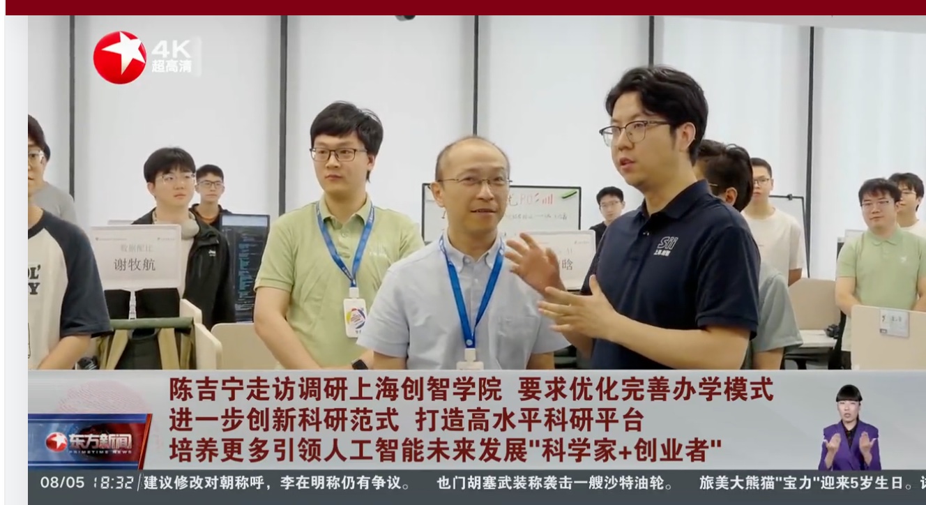 A GAIR team member presenting the lab's work
