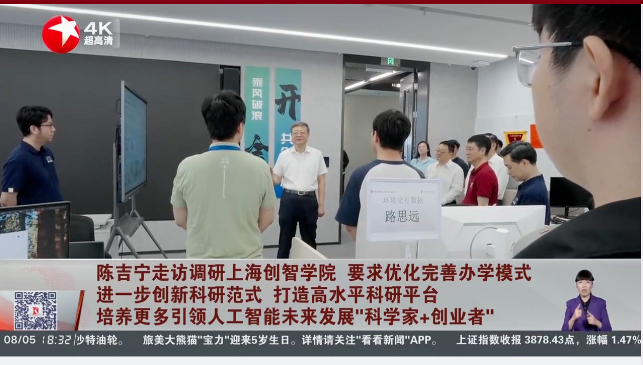 Chen Jining speaking with team members in the lab