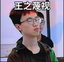 A team member from the report turned into a reaction meme